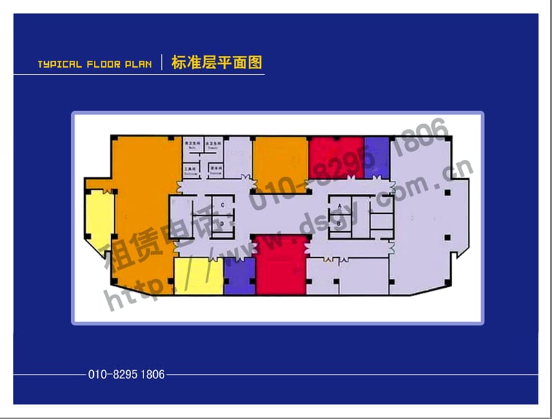 《柏彦大厦写字楼》PPT课件.ppt_第3页