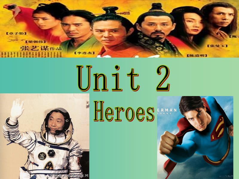 高中英语 Unit 2 Heroes warm up课件 北师大版必修1.ppt_第1页