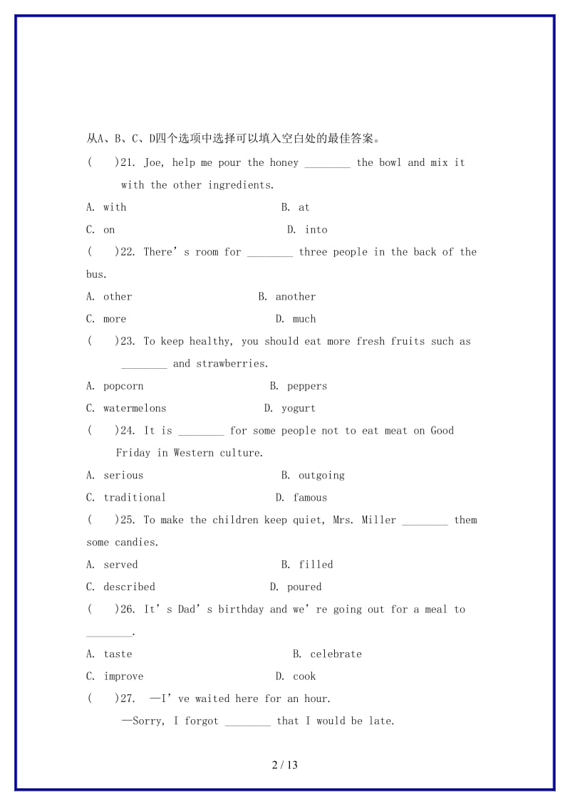 八年级英语上册Unit8Howdoyoumakeabananamilkshake单元综合测试题1新版人教新目标版.doc_第2页