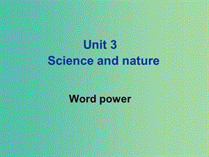 高中英語 Unit 3 Science and nature Word power課件 牛津版必修5.ppt