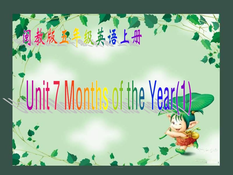 (闽教版)五年级英语上册课件Unit.ppt_第1页