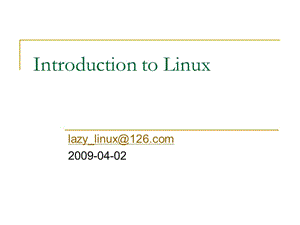 《Linux操作系統(tǒng)實(shí)用教程》LinuxIntr.ppt