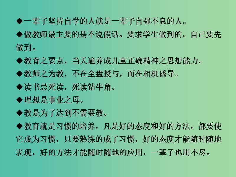 高中语文 专题一 科学之光 景泰蓝的制作课件 苏教版必修5.ppt_第3页