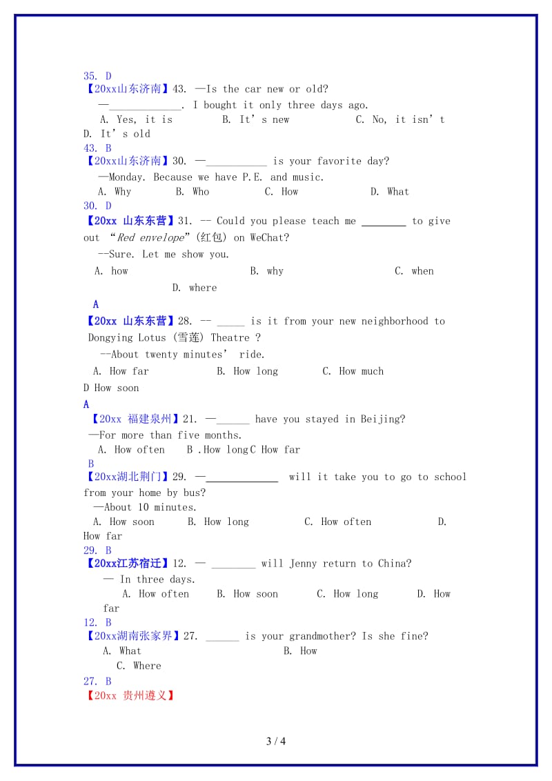 中考英语专题复习专题一单项选择精讲16陈述句和疑问句(1).doc_第3页