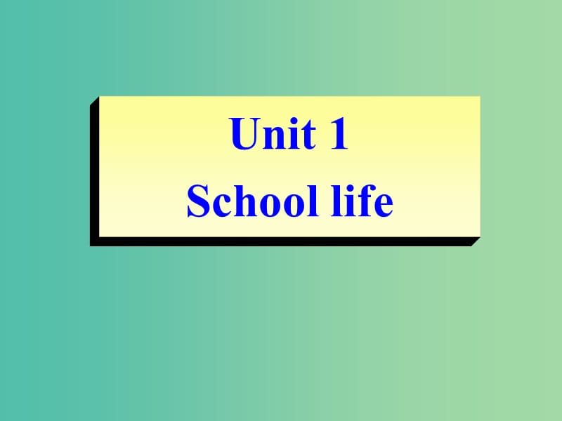 高中英语 Unit1 School life Word power课件 牛津译林版必修1.ppt_第1页
