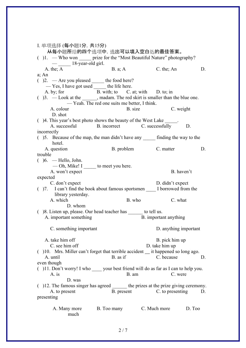九年级英语上册Module8Photos试题外研版.doc_第2页