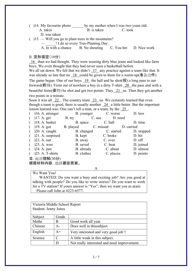 九年级英语上册Module8Photos试题外研版.doc_第3页