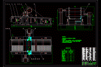 某雙軸慣性式振動脫水機(jī)的設(shè)計(jì)含11張CAD圖