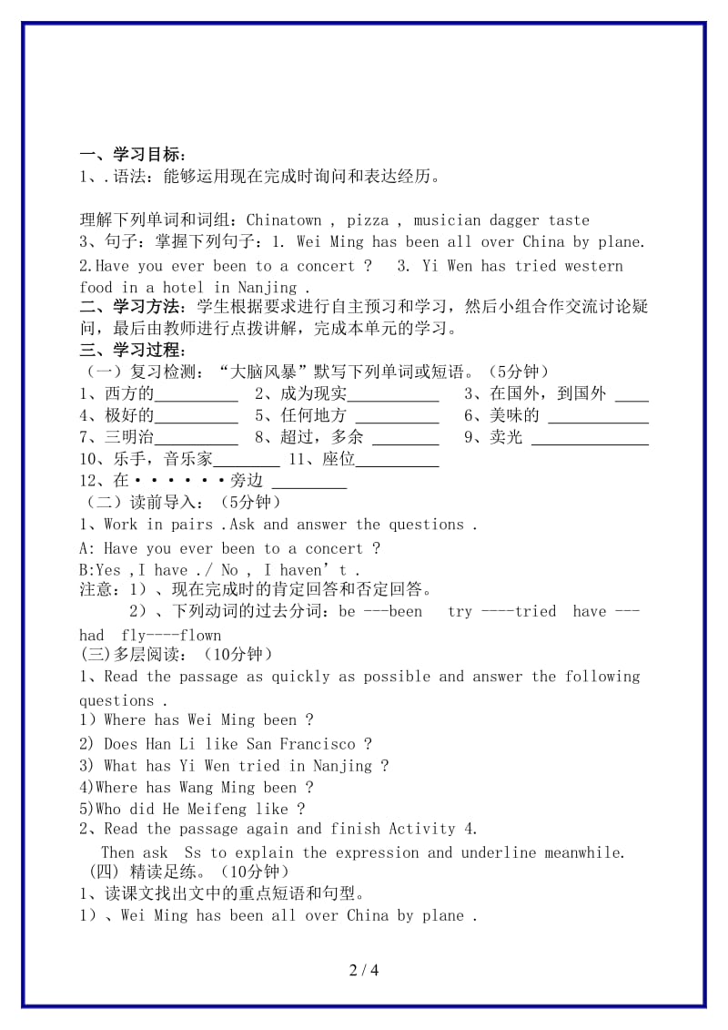 八年级英语上册Module2Unit2教学设计外研版.doc_第2页