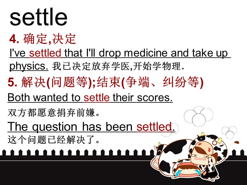 《settle用法与例句》PPT课件.ppt_第2页