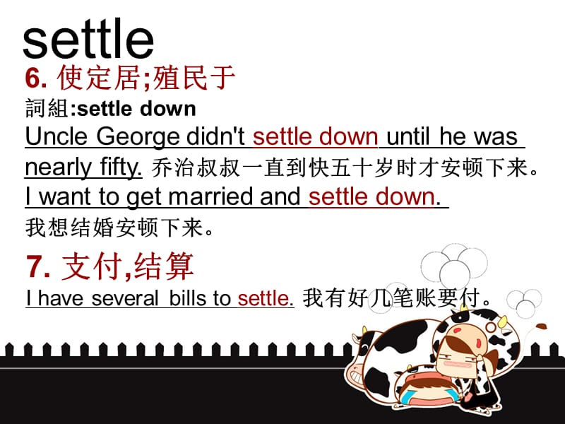 《settle用法与例句》PPT课件.ppt_第3页