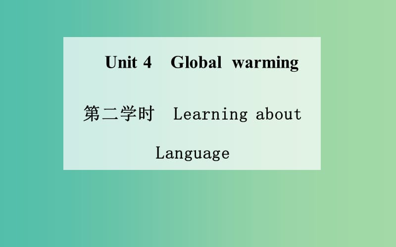 高中英语 Unit 4 Global warming 第二学时 Learning about Language课件 新人教版选修6.ppt_第1页