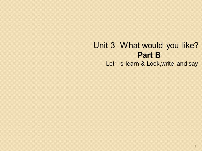 Unit 3 What would you like B Let27s learnppt课件_第1页