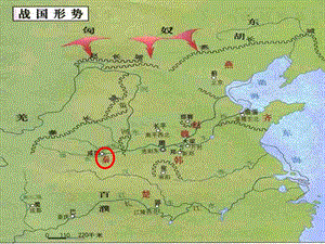 高中歷史 第1課 改革變法風(fēng)潮與秦國(guó)歷史機(jī)遇課件 新人教版選修1.ppt