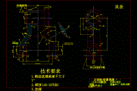 CA10B解放牌汽車后鋼板彈簧吊耳工藝和鉆φ10.5孔夾具設計[版本3][含CAD圖紙和文檔所見所得]