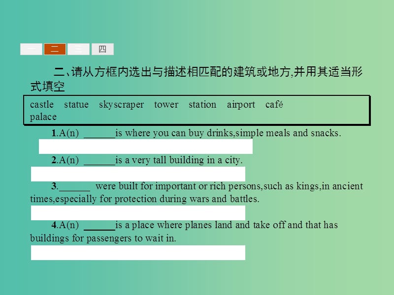 高中英语 6.2 Lesson 2 Great Buildings课件 北师大版必修2.ppt_第3页