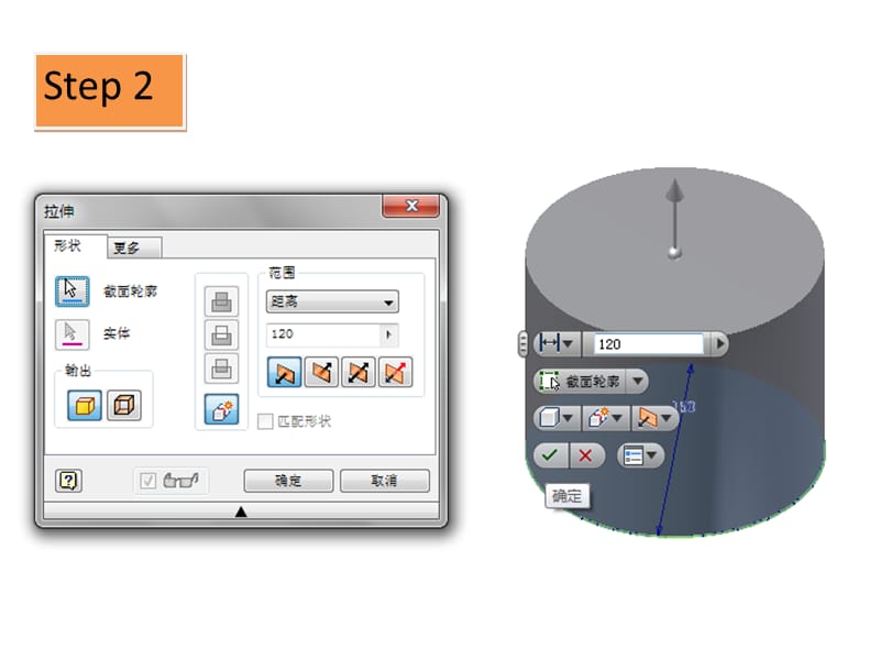 《形体建模与贴图》PPT课件.ppt_第3页