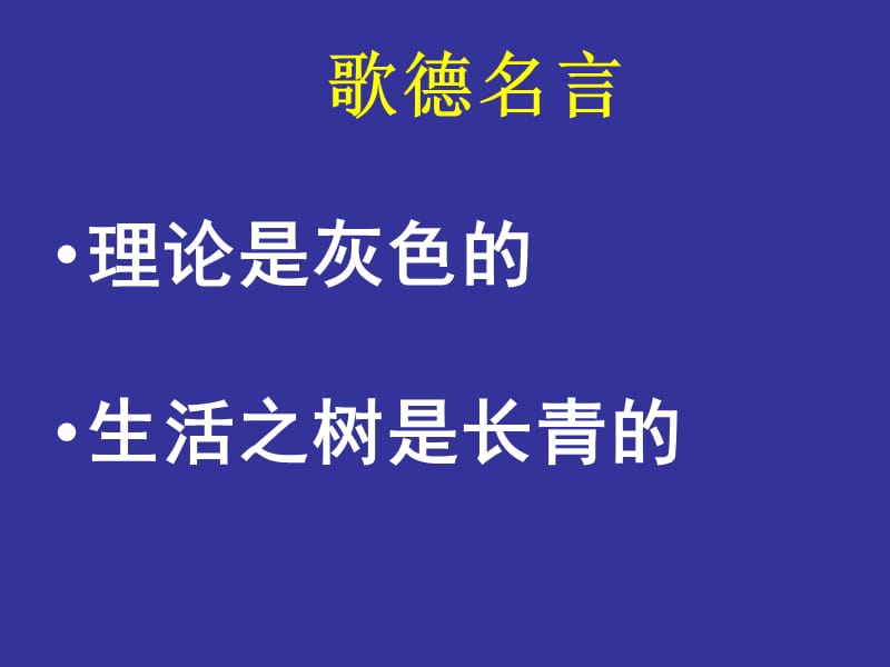 《作文指导专题》PPT课件.ppt_第2页