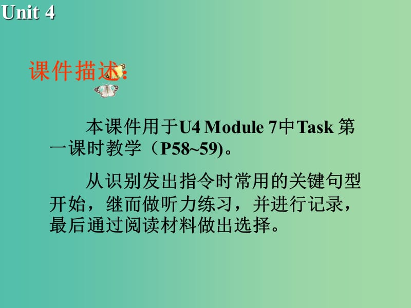 高中英语 Unit4 Public transport Task1课件 牛津译林版选修7.ppt_第1页