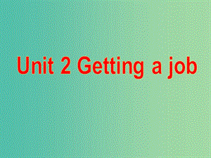 高中英語 Unit2 Getting a job Grammar and usage課件 牛津譯林版選修11.ppt