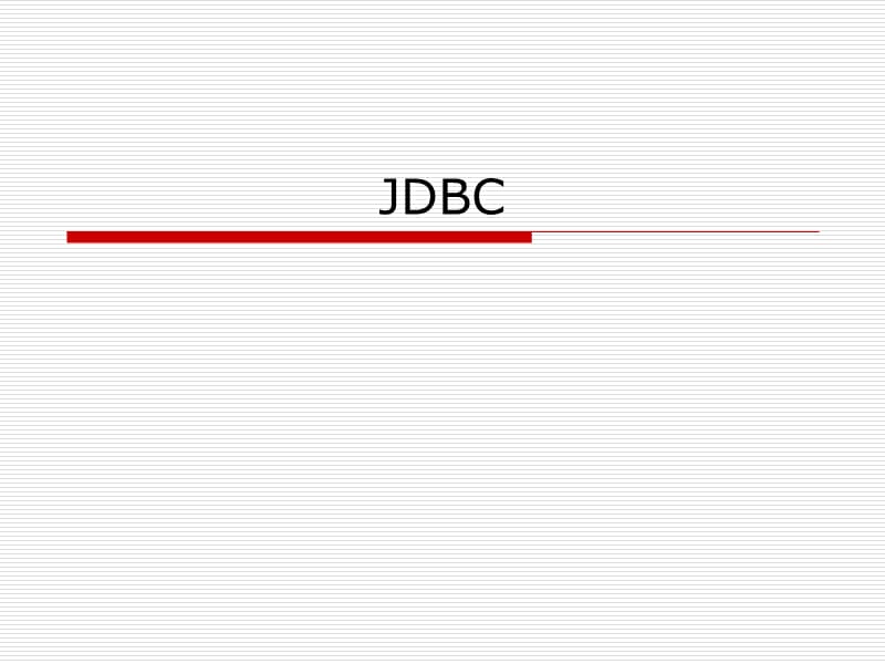 JDBC2011-12-21介绍.ppt_第1页