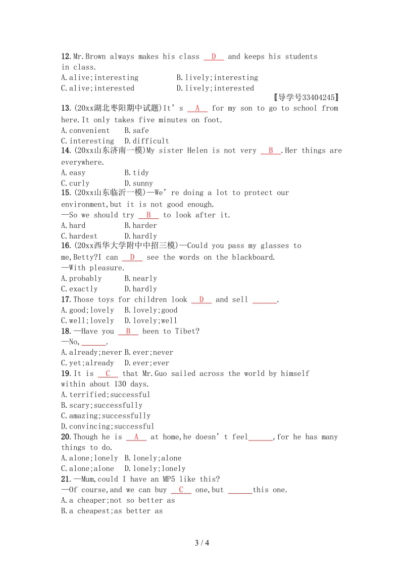 中考英语总复习专题检测5形容词和副词试题.doc_第3页