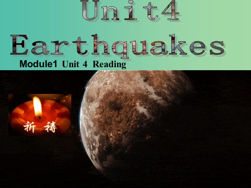 高中英语 Unit4 Reading A Night the Earth Didn.ppt_第1页