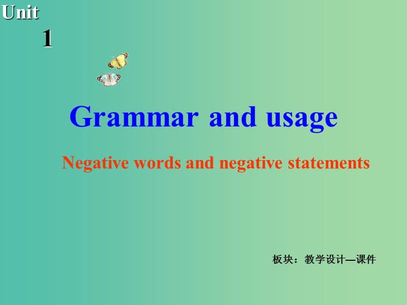 高中英语 Unit1 The written word Grammar and usage课件 牛津译林版选修8.ppt_第2页