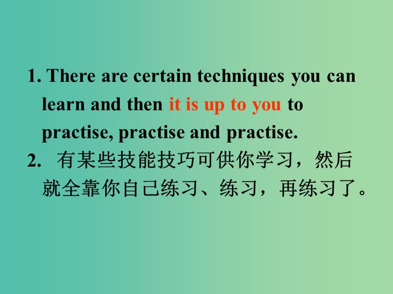 高中英语 Unit4 Learning efficiently Language points课件 新人教版选修10.ppt_第3页