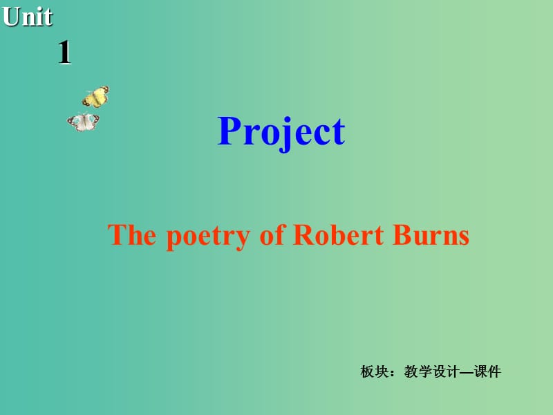 高中英语 Unit1 The written word Project1课件 牛津译林版选修8.ppt_第2页