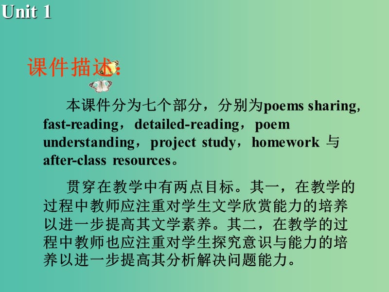 高中英语 Unit1 The written word Project1课件 牛津译林版选修8.ppt_第3页