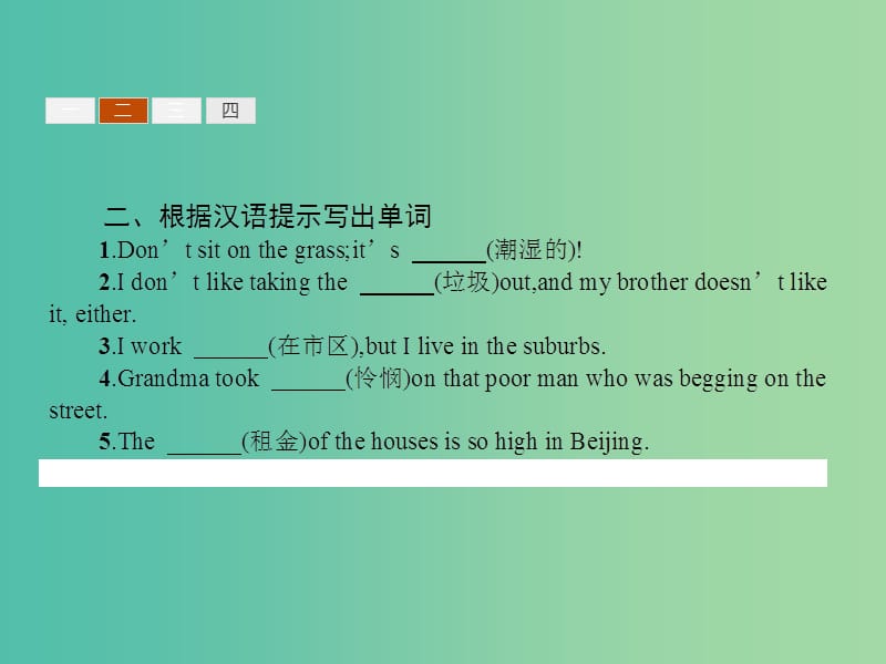 高中英语 6.4 Lesson 4 Dream Houses课件 北师大版必修2.ppt_第3页