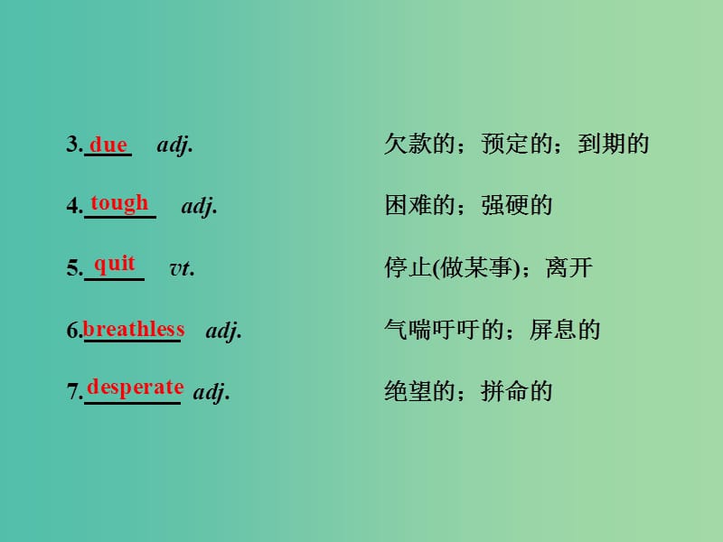 高中英语Unit3AhealthylifeSectionⅡWarmingUpamp；Reading-LanguagePoints课件新人教版.ppt_第2页