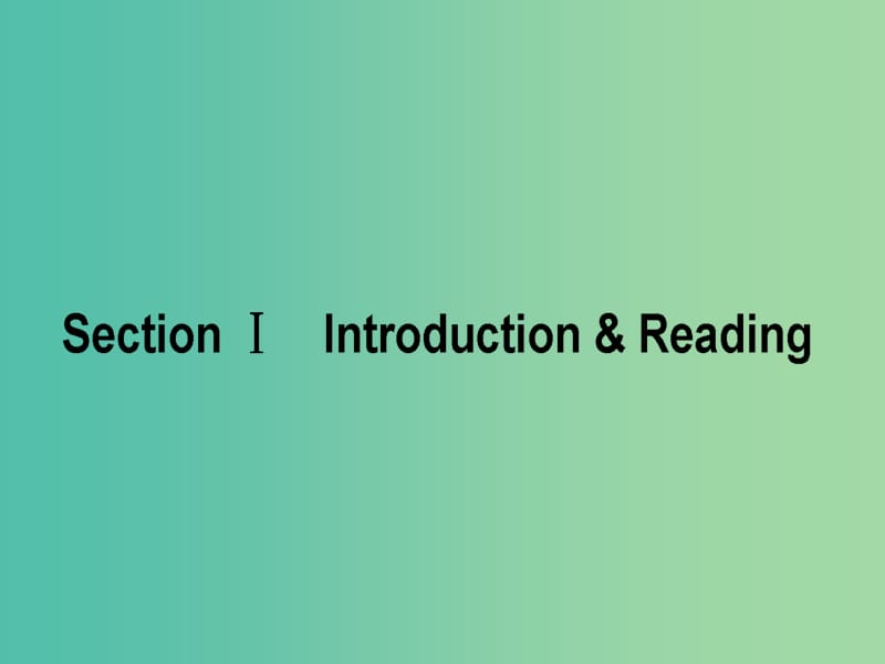 高中英语Module5ATripAlongtheThreeGorgesSectionⅠIntroductionReading课件外研版.ppt_第1页