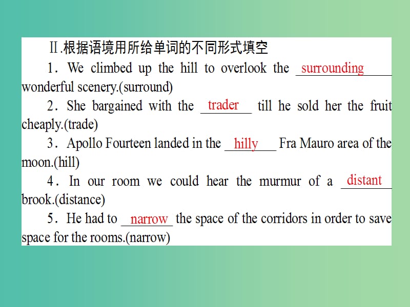 高中英语Module5ATripAlongtheThreeGorgesSectionⅠIntroductionReading课件外研版.ppt_第3页