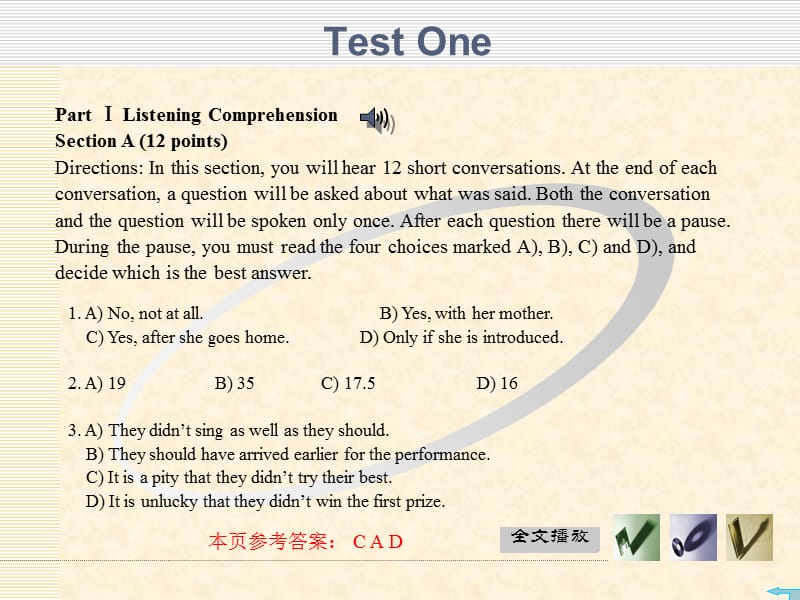 Test1大学英语基础教程课件ppt课后测试答案.ppt_第1页