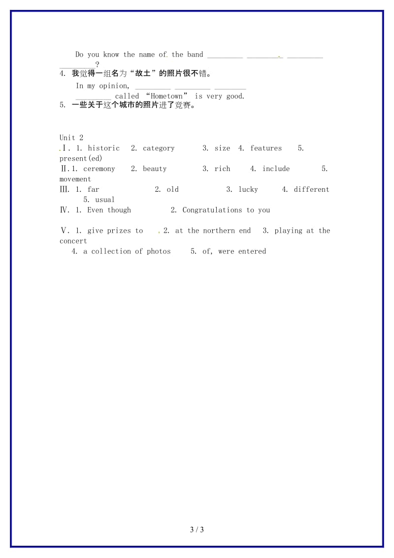 九年级英语上册Module8Unit2Readontofindoutwhothewinnersare同步练习外研版.doc_第3页