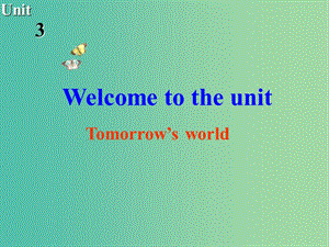 高中英語 Unit3 Tomorrows world Welcome to the unit課件 牛津譯林版必修4.ppt