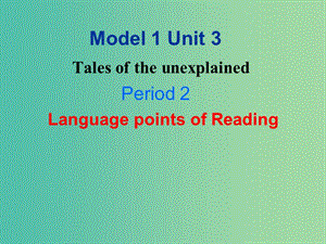 高中英語(yǔ) Unit1 Tales of the unexplained Period2 Language points課件 牛津譯林版必修2.ppt