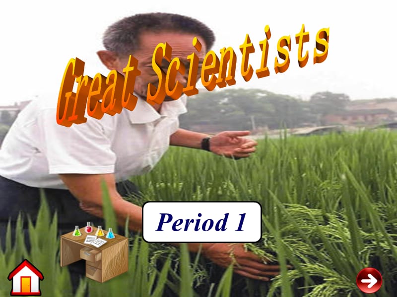 高中英语《1 Great scientists》period 1课件 新人教版必修5.ppt_第1页
