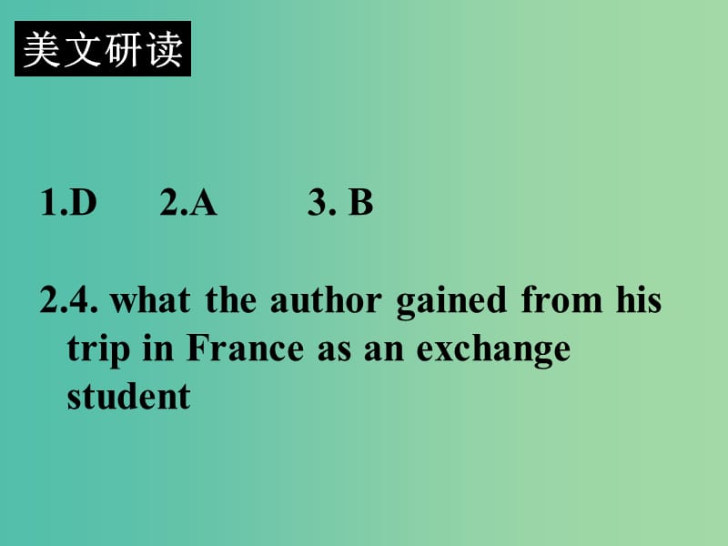 高中英语 2话题研读 5学校生活课件.ppt_第2页