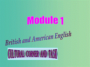 高中英語 Module1 cultural corner and task課件 外研版必修5.ppt