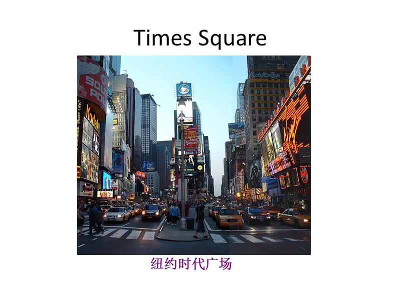 《旅游文体翻译》PPT课件.ppt_第2页