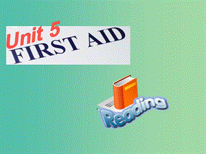 高中英語 Unit 5 First aid Period 1 Warming up and reading課件 新人教版必修5.ppt