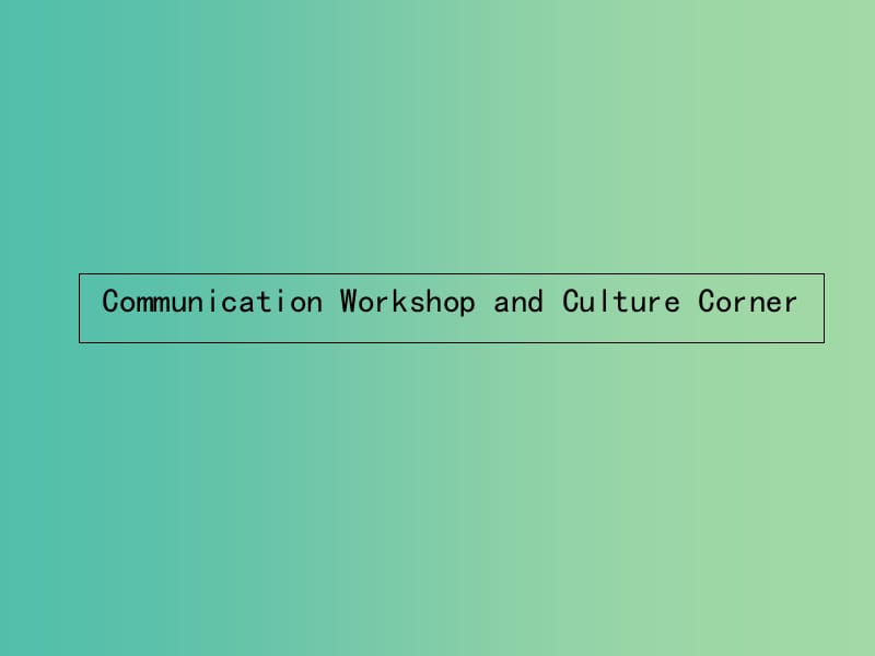 高中英语 4.5 Communication Workshop and Culture Corner课件 北师大版必修2.ppt_第1页