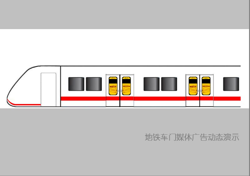 2010年北京地铁车门媒体推介书-任燕.ppt_第2页