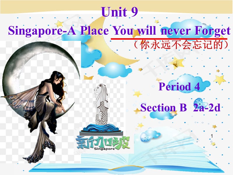 Unit 9 Singapore—A Place You will never Forgetppt课件_第1页