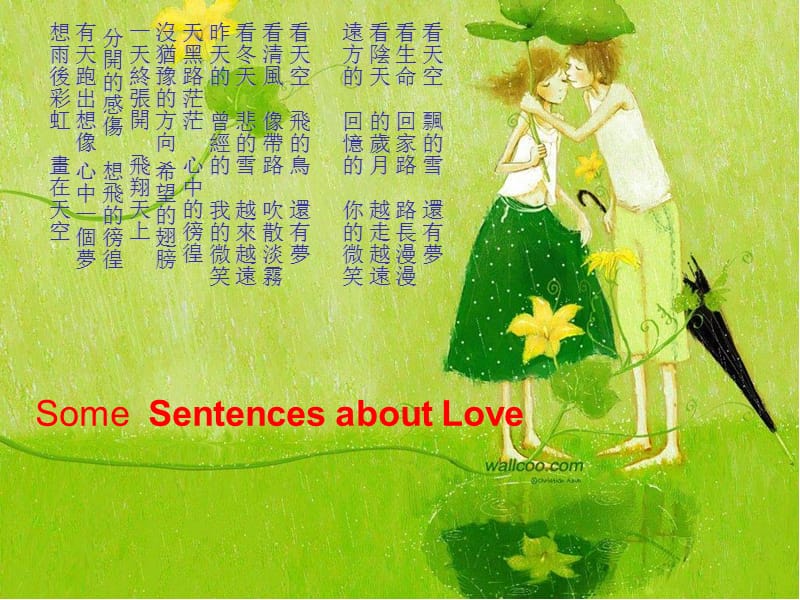 whatislove英语ppt.ppt_第3页