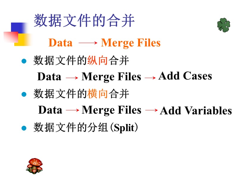 《参数假设检验》第三次.ppt_第2页