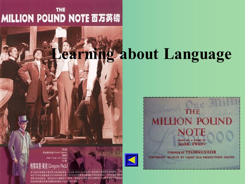 高中英语《Unit 3 The Million Pound Bank-Note》period 2课件 新人教版必修3.ppt_第2页